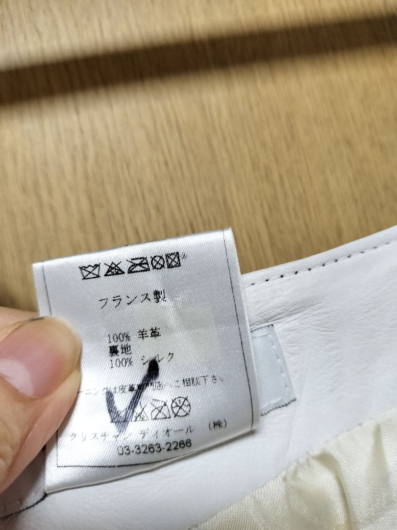 ヴィンテージChristian Dior レザーホワイト スカート 36