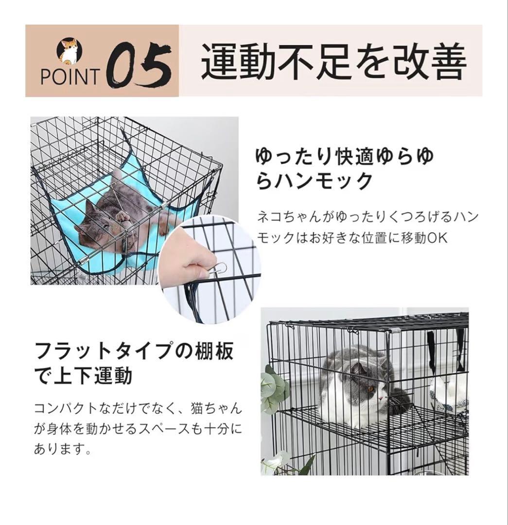 AAAママ　未使用 猫 ケージ キャットケージ等6点おまとめ