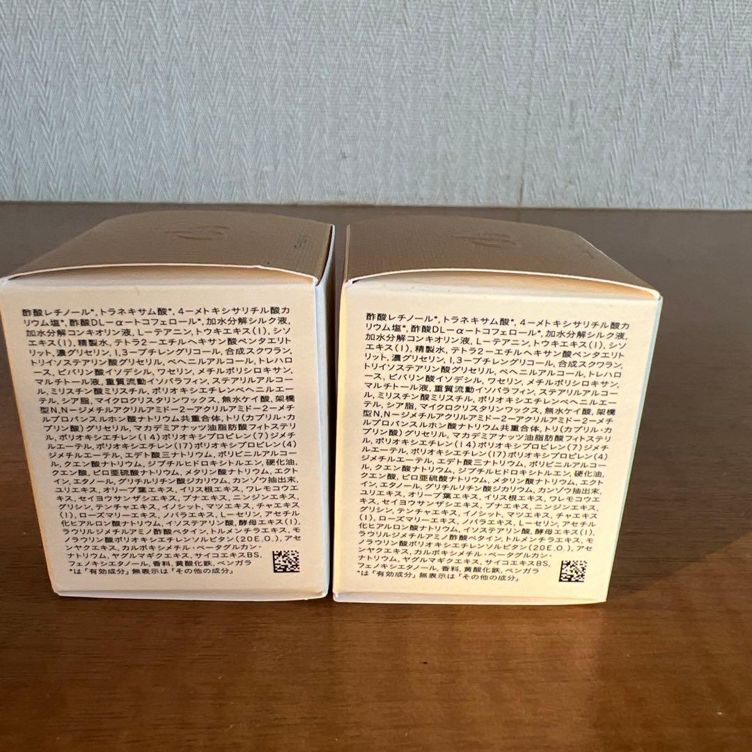 クレ・ド・ポーボーテ ラクレーム 特製サイズ 5g ２個セット【新品 未開封】