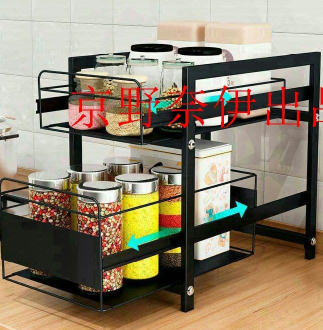 キッチン下水槽置物棚メサ調味料用品キャビネットプッシュ引き出し伸縮収納棚京野E