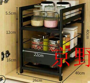 キッチン下水槽置物棚メサ調味料用品キャビネットプッシュ引き出し伸縮収納棚京野E