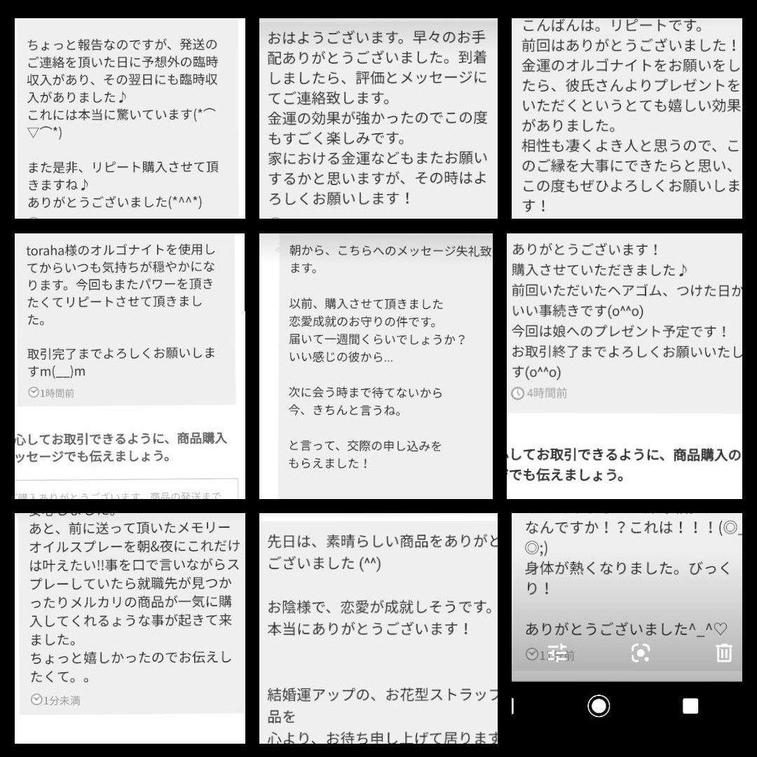 浄化☆月型オルゴナイトのナスカンキーホルダー②（願い叶えるオイル封入）