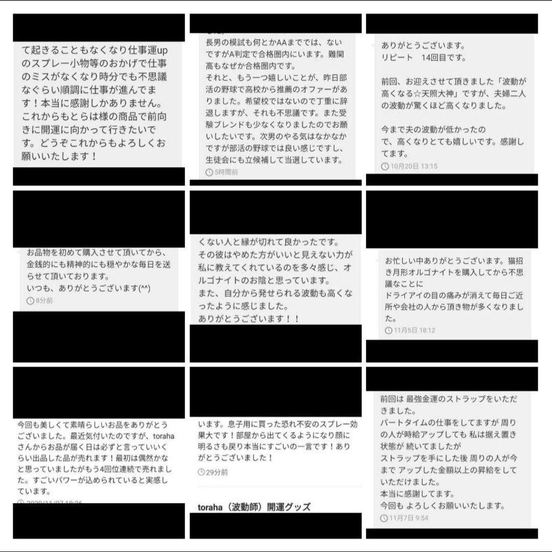 浄化☆月型オルゴナイトのナスカンキーホルダー②（願い叶えるオイル封入）
