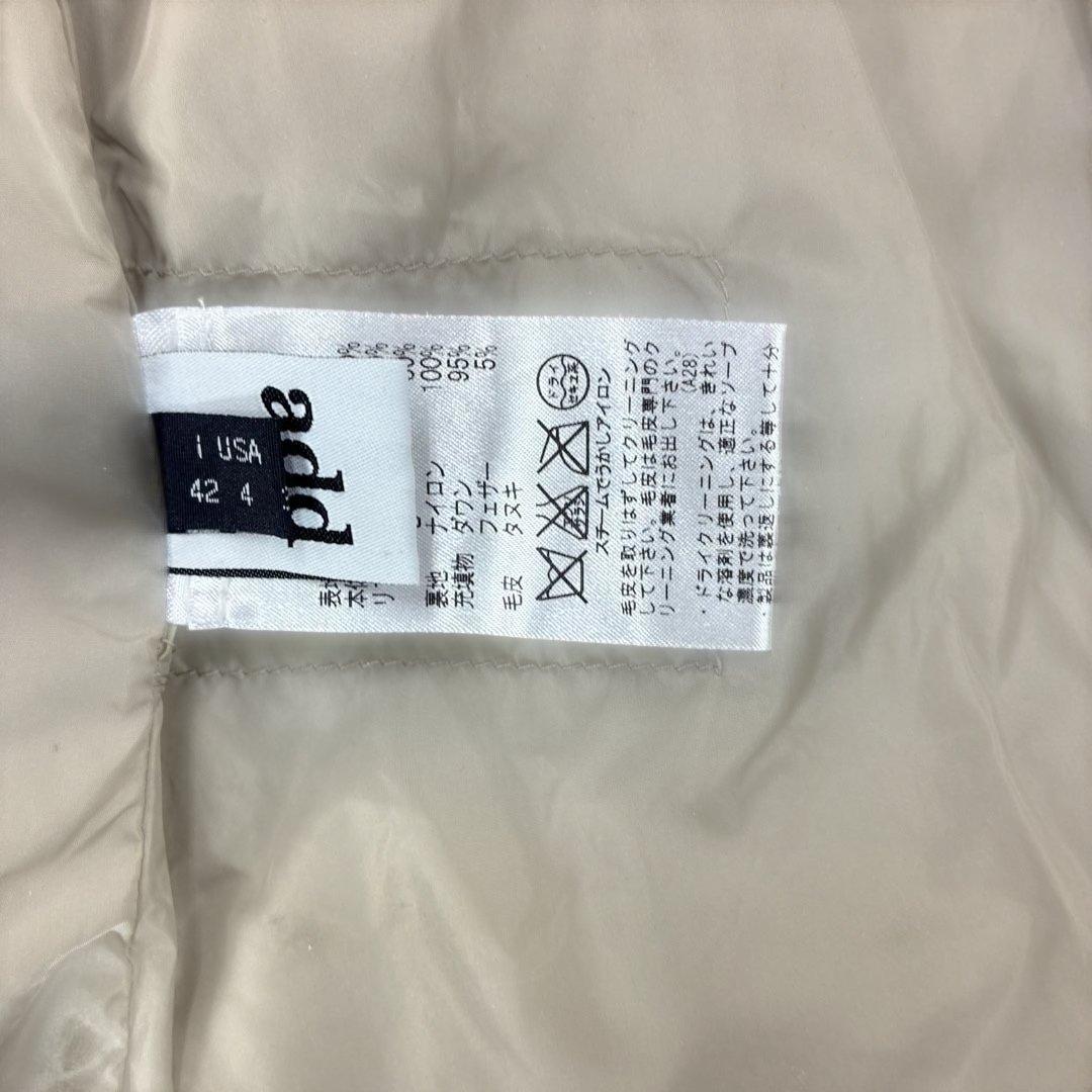 add down ロングダウンジャケット