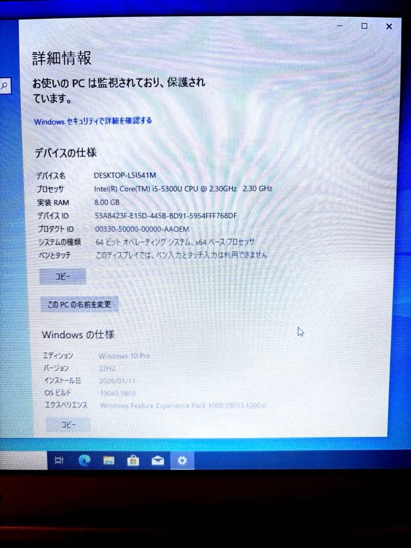 CF-NX4 i5,8M,SSD250G,★拡張バッテリーパック,★純正電源
