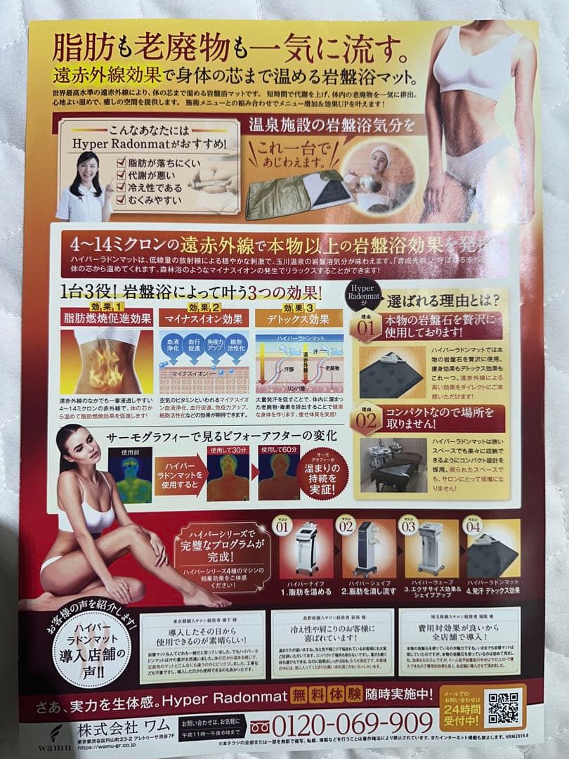 asu☆