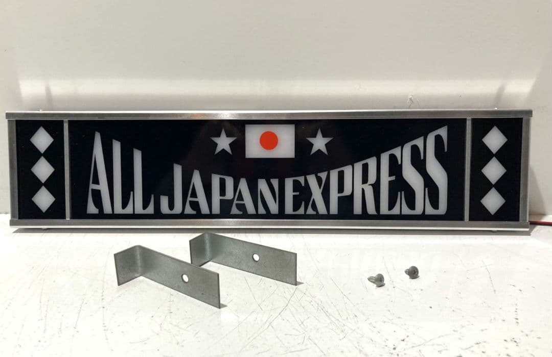 ワンマンアンドン810カーテンレール挟み込み取り付け仕様