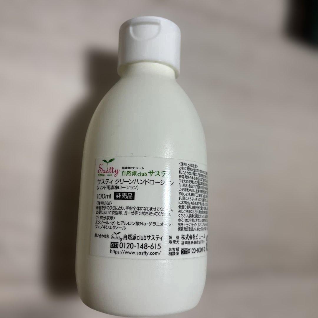 利尻昆布ヘアカラートリートメント ナチュラルブラウン 5本セット　おまけ付き
