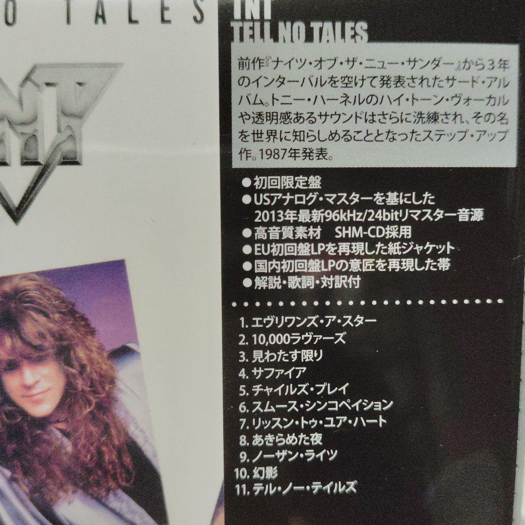 TNT 紙ジャケット SHM-CD 2枚セット テル・ノー / ナイツ・オブ・ザ