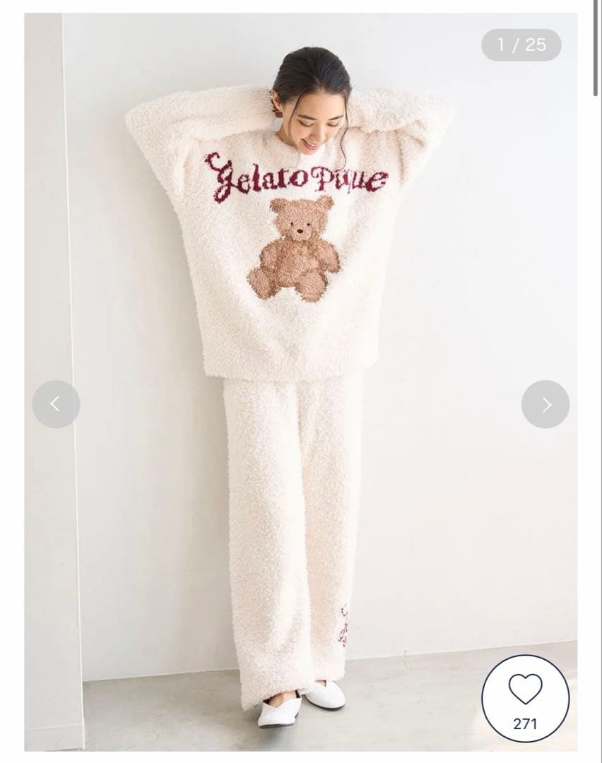 ジェラートピケ HOLIDAY スノーベアジャガーロングパンツ ソックス