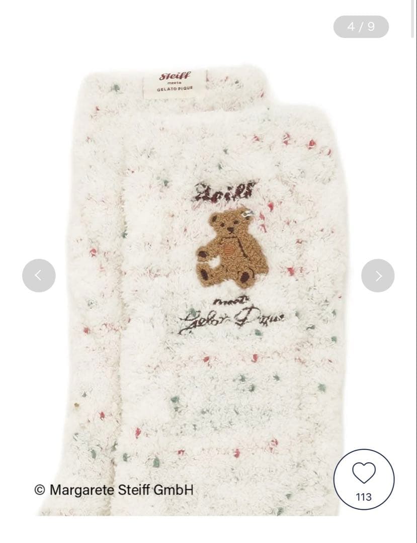 ジェラートピケ HOLIDAY スノーベアジャガーロングパンツ ソックス