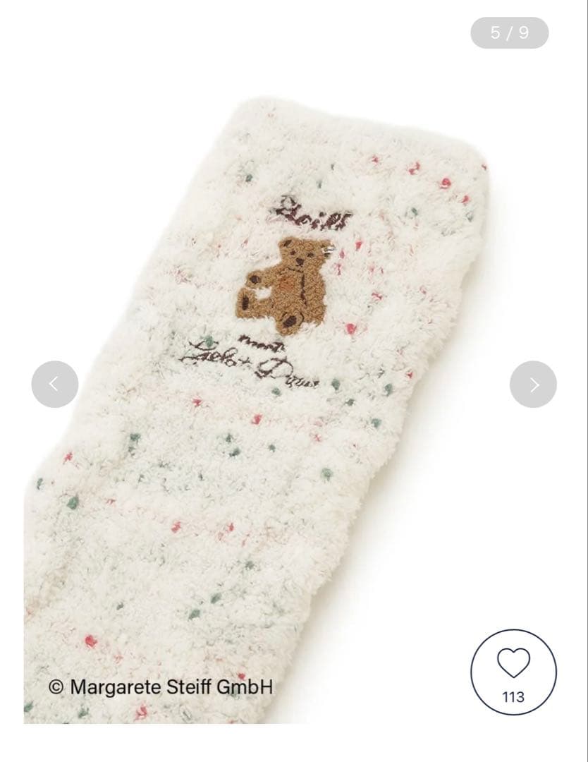 ジェラートピケ HOLIDAY スノーベアジャガーロングパンツ ソックス