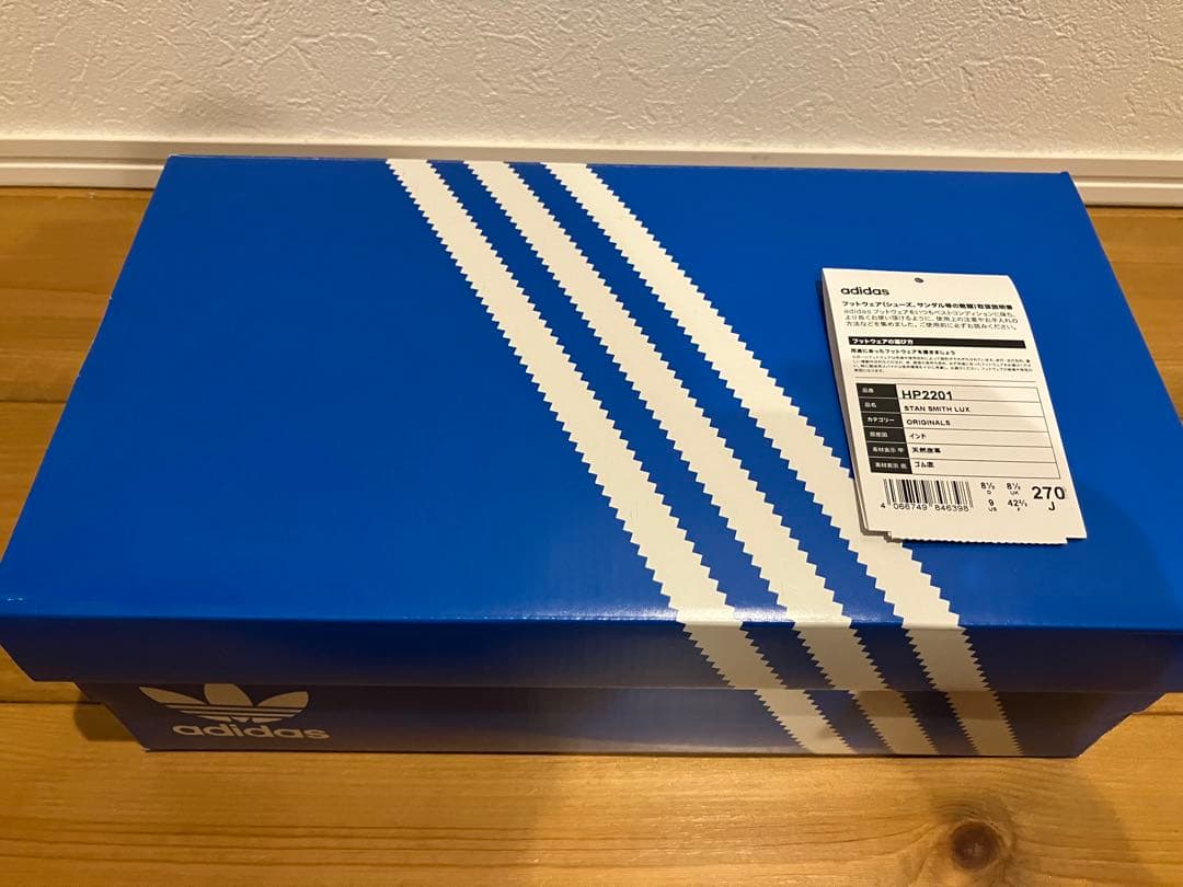 adidas stan smith lux アディダス スタンスミス ラックス