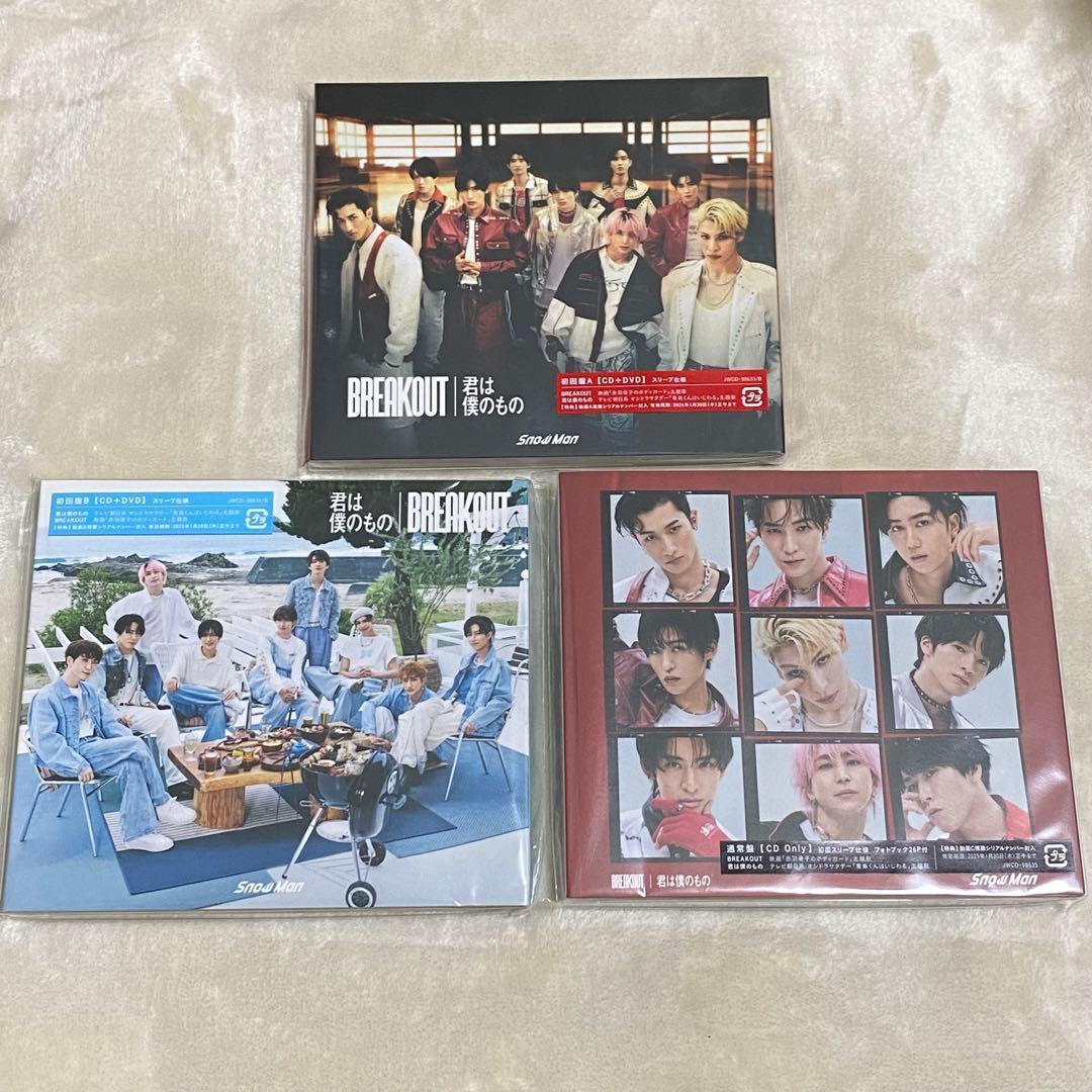 【まとめ売り】Man CDシングル、アルバム　※一部特典付き