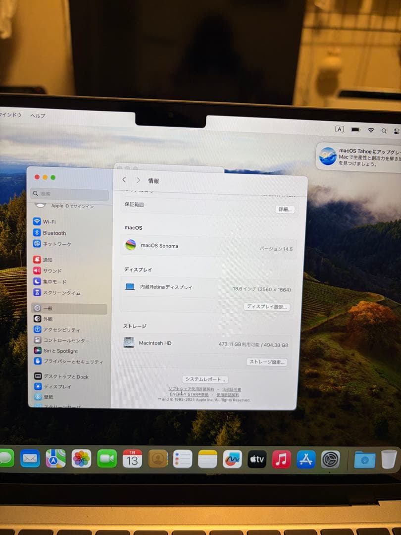 MacBook Air13インチ 512GB 24GB M3