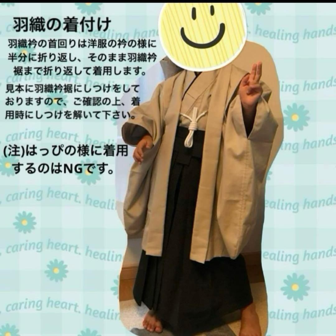 ♡マリアンヌ♡さま専用 羽織袴セット 七五三 男の子 ハンドメイド