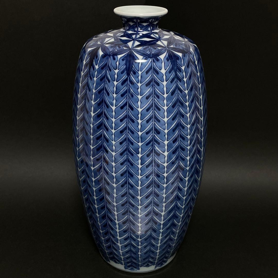 大型 有田焼 舘林源右衛門 染付藤絵 花瓶 飾り壺 花器 花入 フラワーベース