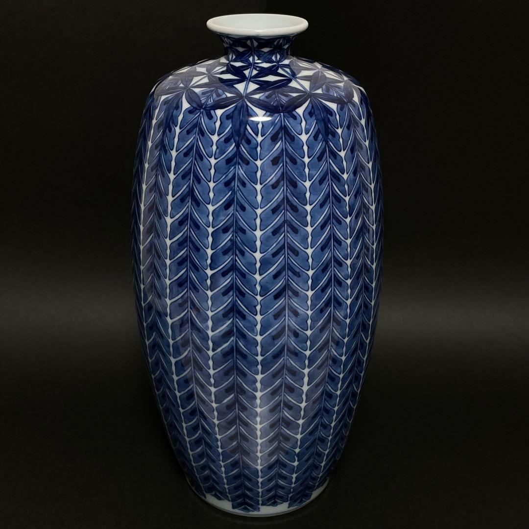 大型 有田焼 舘林源右衛門 染付藤絵 花瓶 飾り壺 花器 花入 フラワーベース