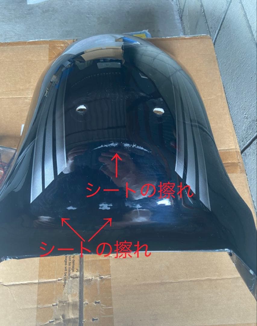 P-❗️ ブレイクアウトFXSB ショートフェンダー