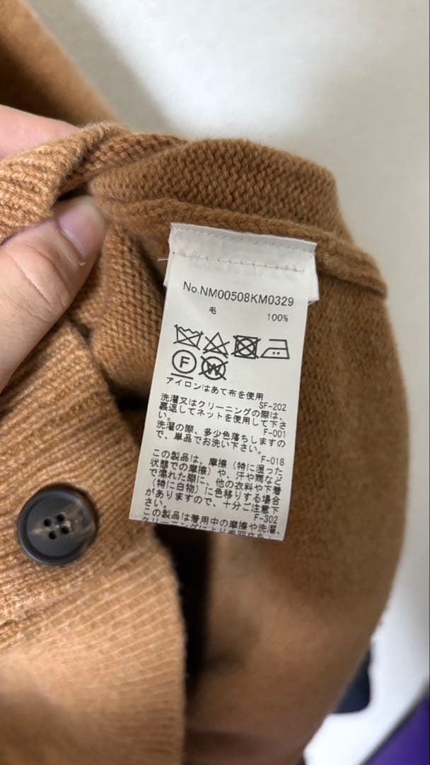 【最終値下げ‼️】Maison kitsune メゾンキツネ　カーディガン