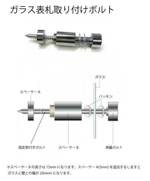 クリアーガラス表札・200×70サイズ