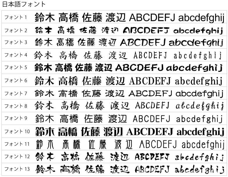 クリアーガラス表札・200×70サイズ
