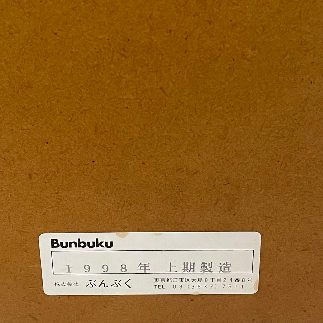 【希少】ディズニー　ミッキーマウス スリッパラック 木製　収納棚　玄関　レトロ