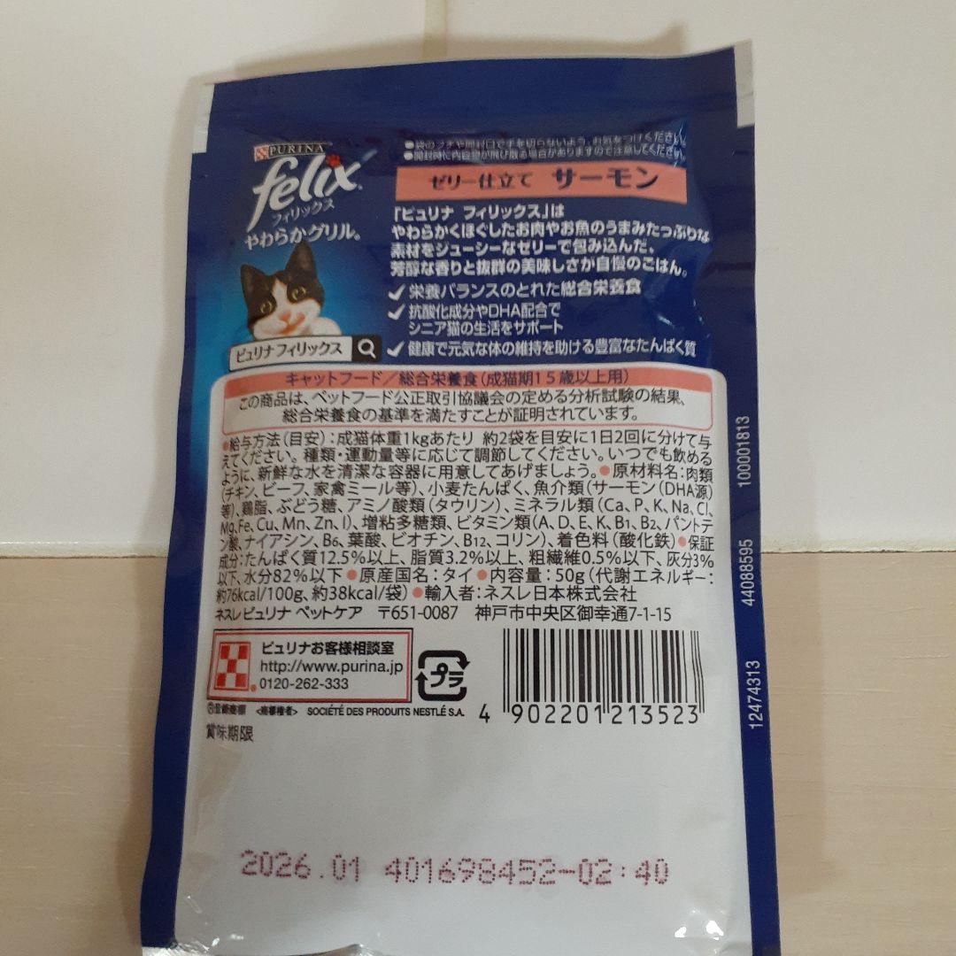 ロイヤルカナン猫用4㎏　ユリナリーS/O　オルファクトリーライト✖２　おまけあり