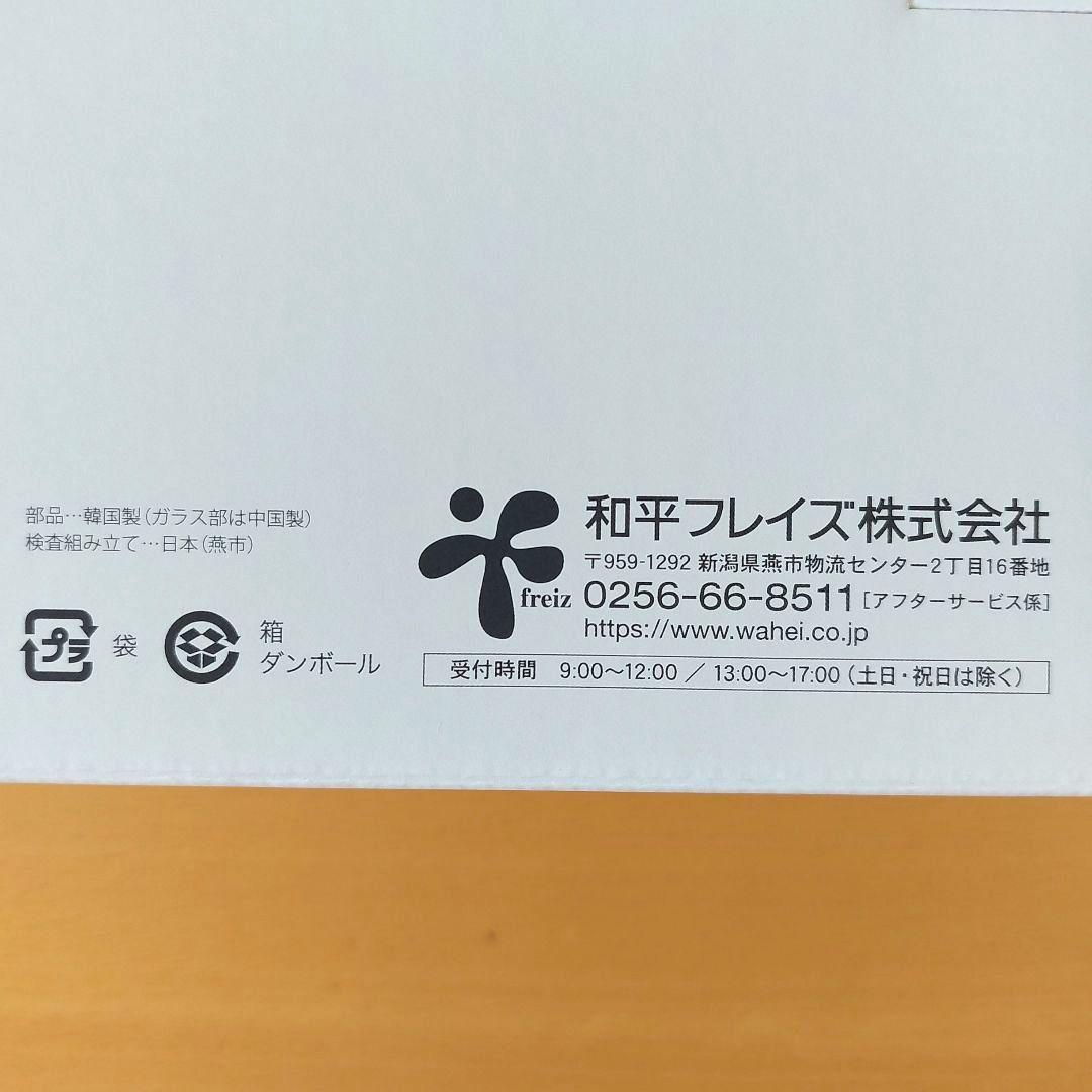 レミパンミニ remy pan min レッド RHF-402 新品未使用