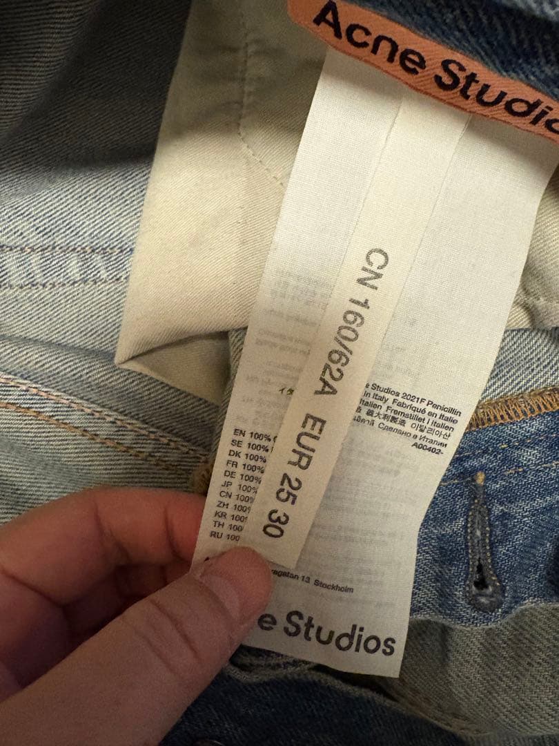 ⭐︎mさん専用⭐︎Acne Studios penicillin 2021M