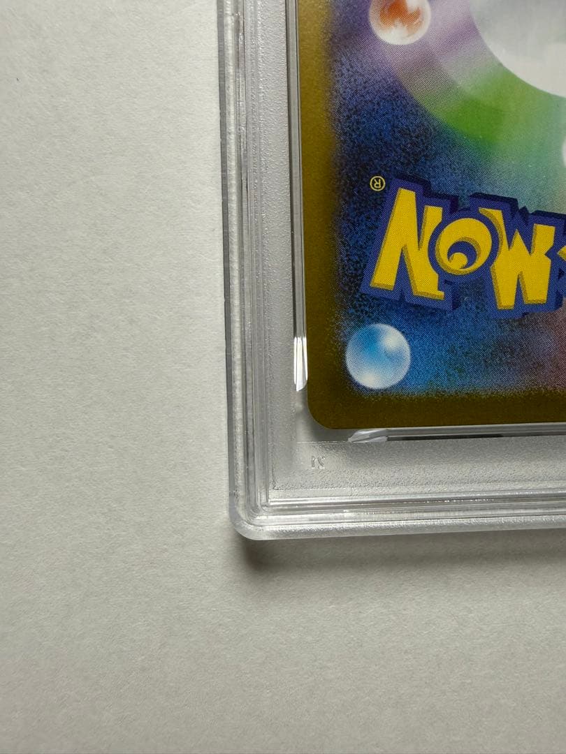 メガルカリオex【PSA10】MUR メガブレイブ092/063