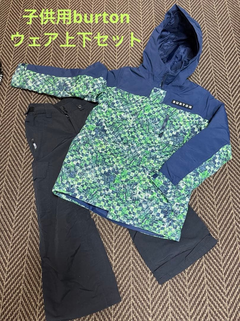 BURTON スノーボードウェアセット (子ども用)