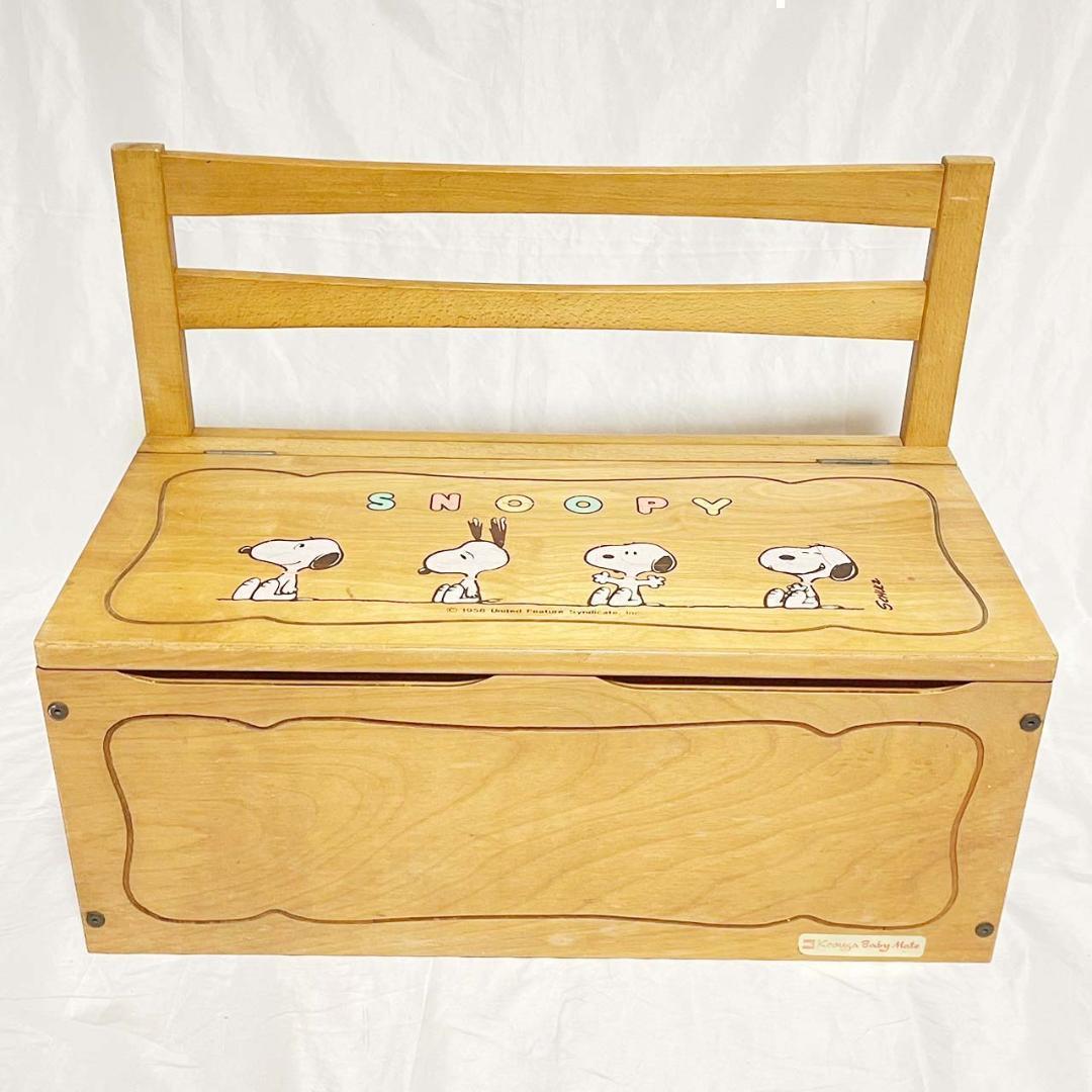 希少 スヌーピー ウッドチェア 収納付き サンリオ　ディズニー
