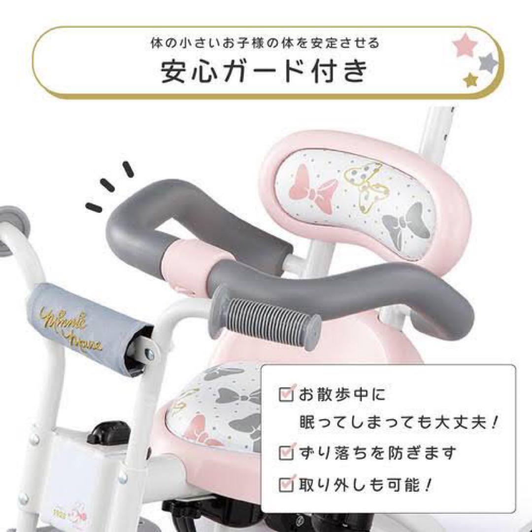 【新品・未開封】ディズニートライクピュア ピンク/ミニー三輪車