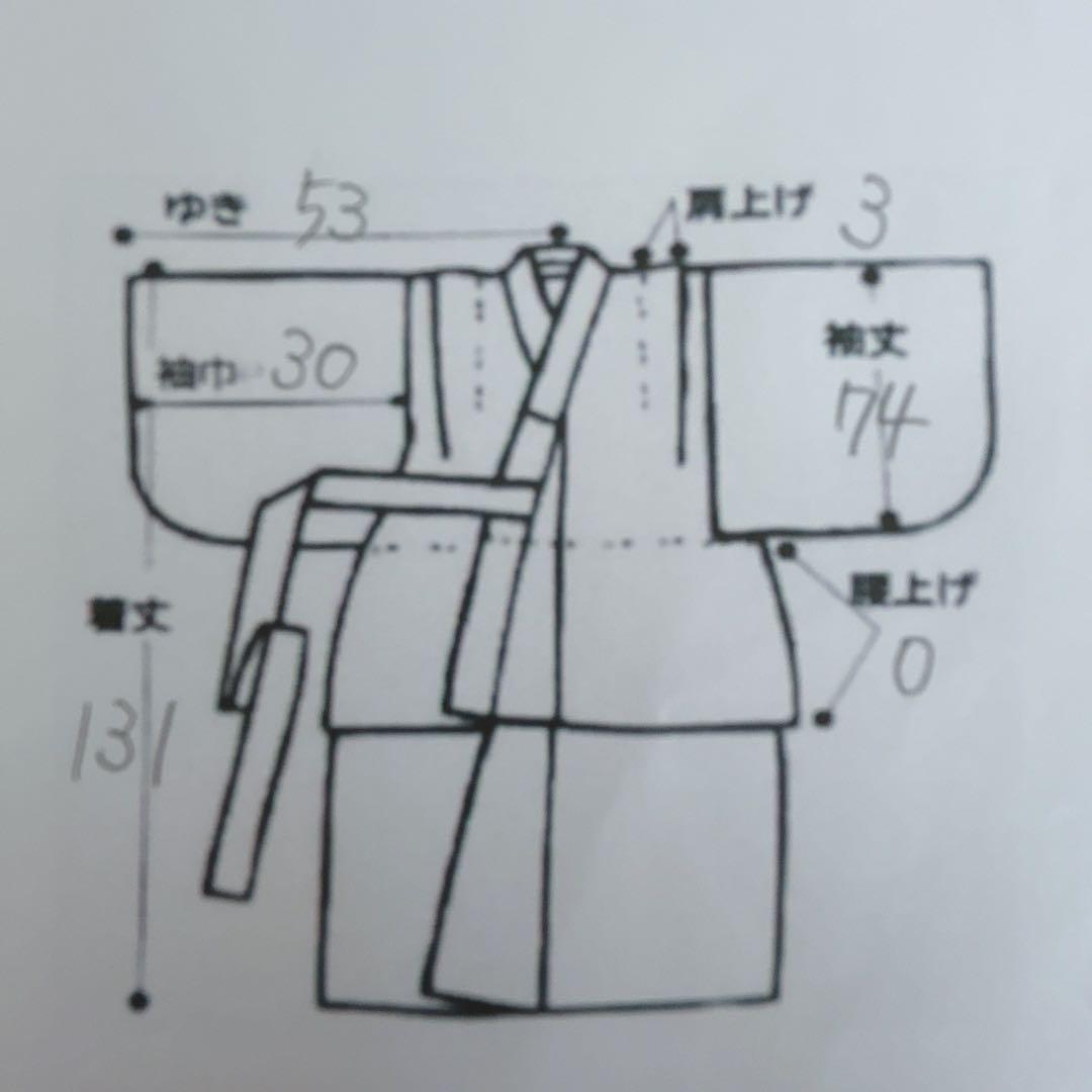 セット　七五三　7歳女の子　長着＆袋帯＆長襦袢＆小物　黄緑×白　比翼仕立　刺繍蝶