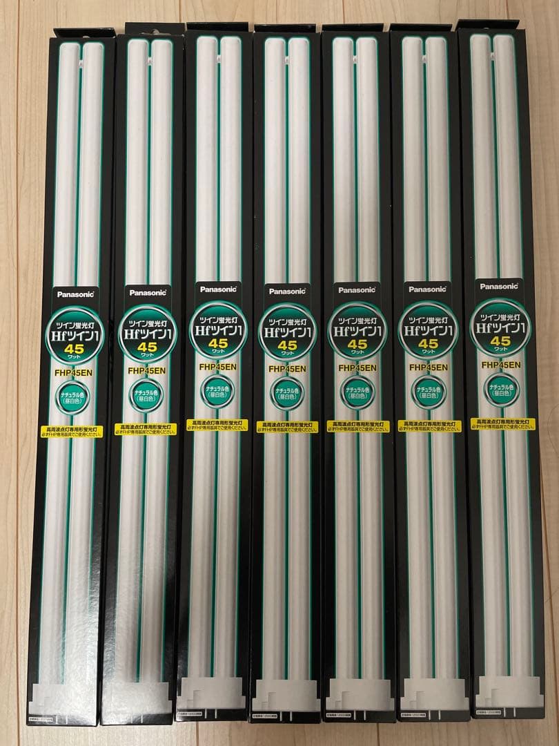 Panasonic ツイン蛍光灯　45ワット　FHP45EN ナチュラル色
