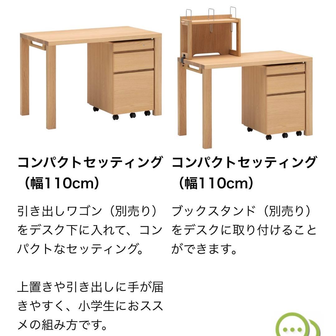 ★8818★ karimoku カリモク　ボナ シェルタ　ワゴン