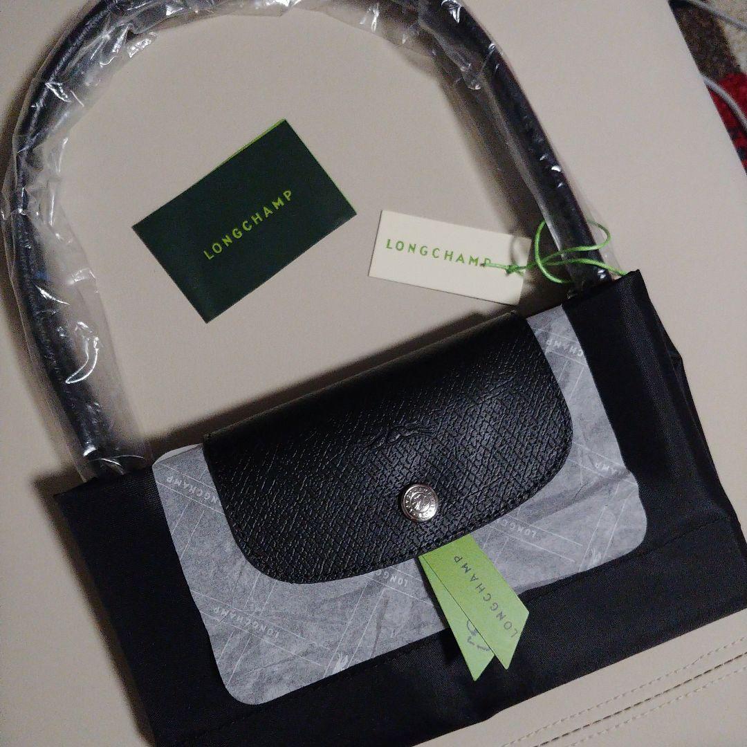残①LONGCHAMP プリアージュ®️グリーン トートバッグ L ブラック
