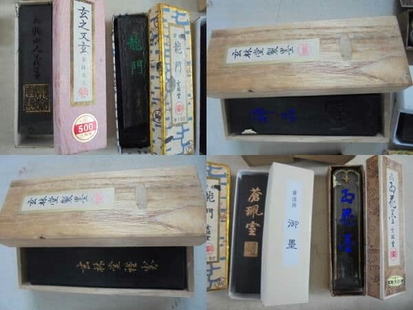 AKa5898　中国名○　遺風　義之　筆１８本　墨セット