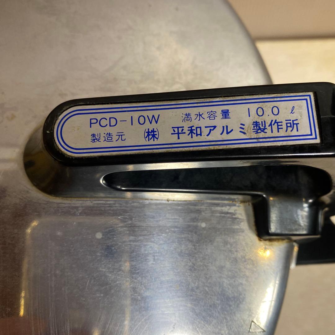 平和アルミ　圧力鍋 PCD-10W 10.0ℓ クッキングブック　貝印蒸し器付