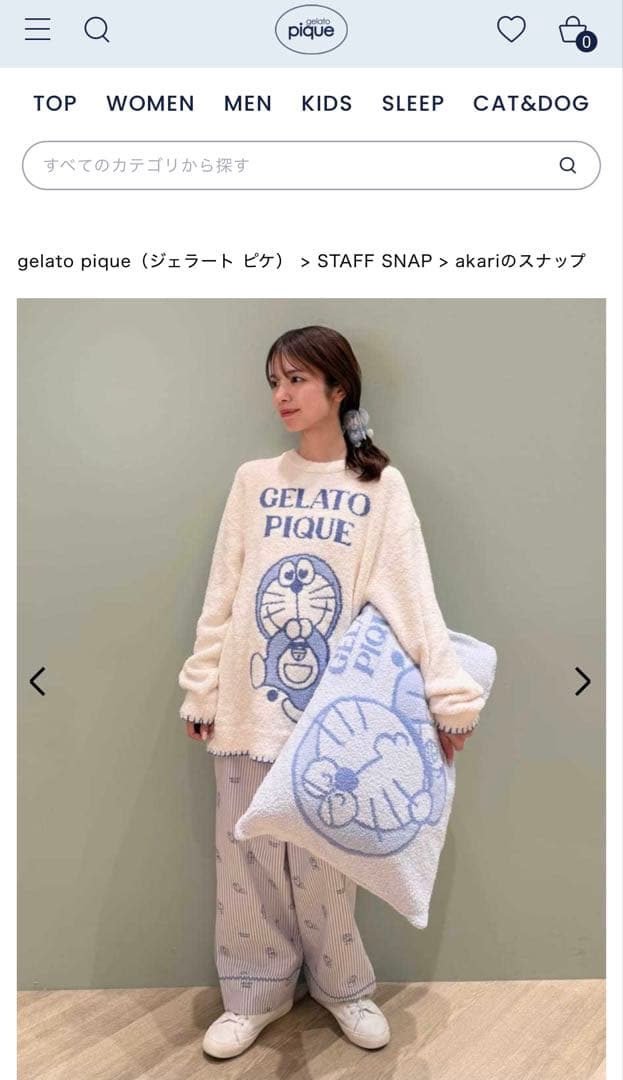 【ドラえもん&ドラミ】ベビモコジャガードピローケース 【ジェラートピケ】新品