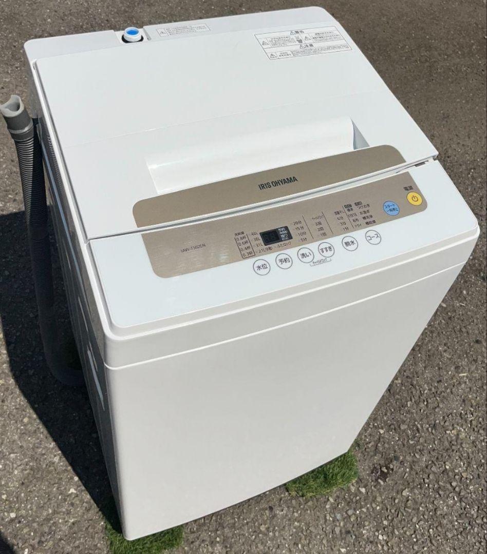 アイリスオーヤマ 洗濯機 5kg 予約　毛布　お急ぎコース部屋干し機能　19年製