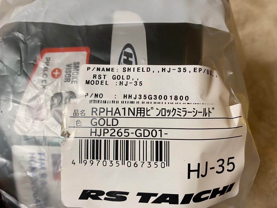 HJC HJH254 RPHA1N クアルタラロ 2024