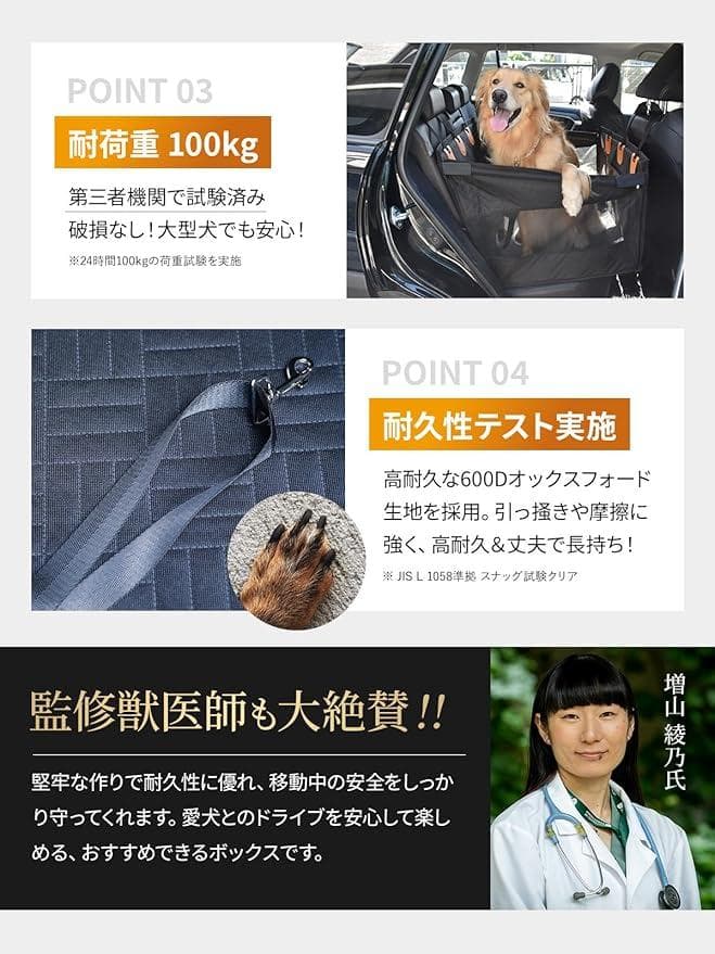 【獣医師監修／JPPMA認定品】ドライブボックス 大型犬用 高耐久構造 1219
