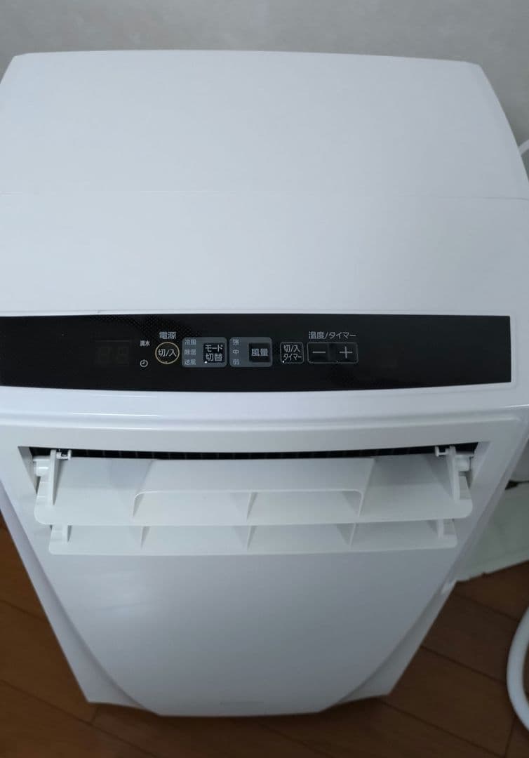 IPC-221N ポータブルクーラー　 アイリスオーヤマ