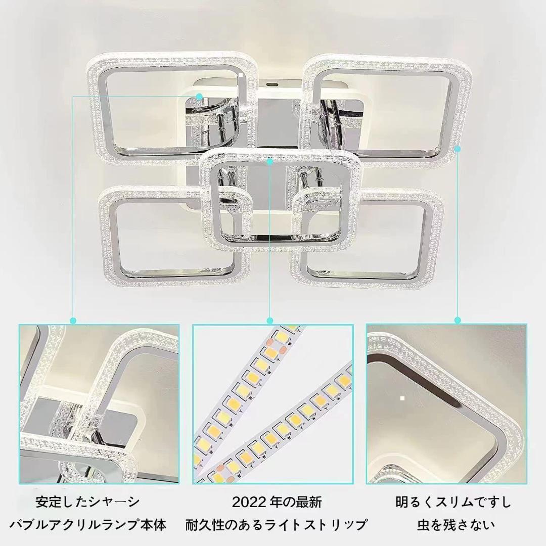 【M2213-180-139】北欧スクエアLEDシーリングライト72W