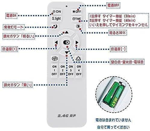 【M2213-180-139】北欧スクエアLEDシーリングライト72W