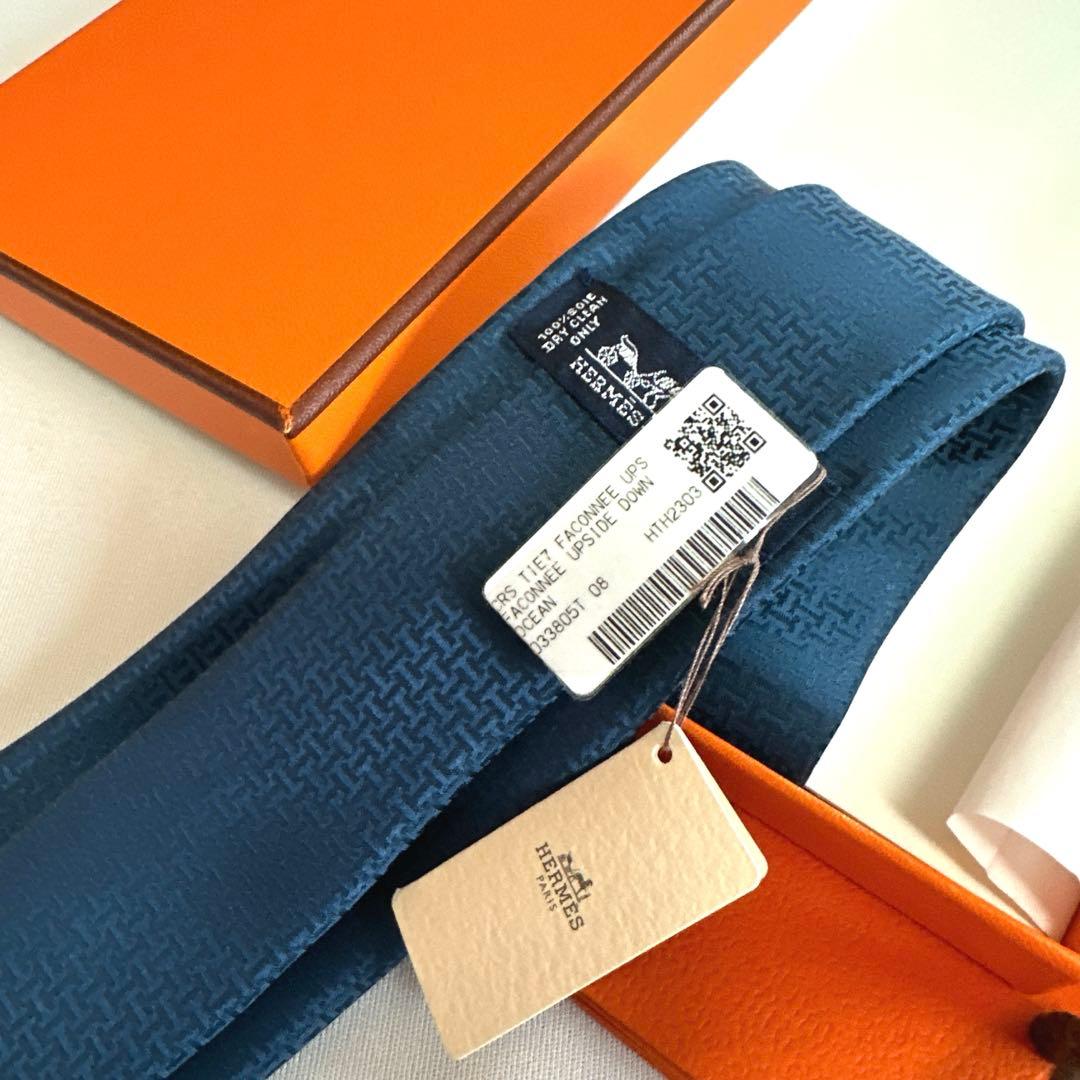 エルメス ネクタイ H織りタイ 7 cm 《アップサイド・ダウン》新品 未使用