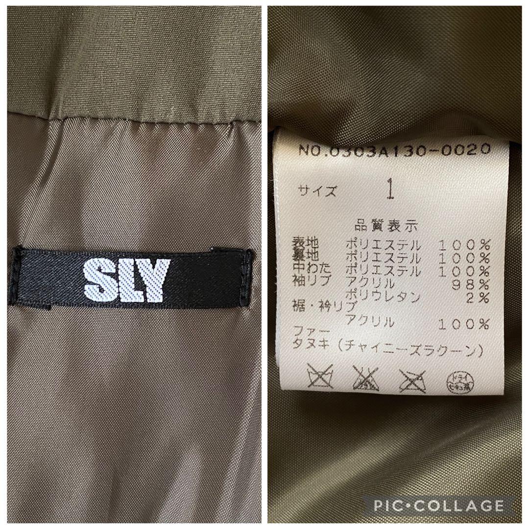 【SLY 】N3B モッズコート カーキ ミリタリー Mスライy2k 平成ギャル