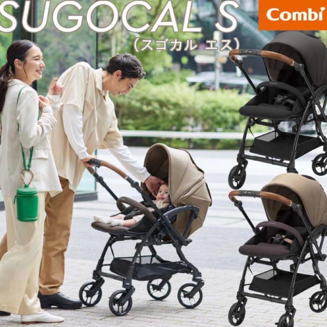 ★*★様 【1度使用】2024年製 コンビ スゴカルS エッグショック アッシュ